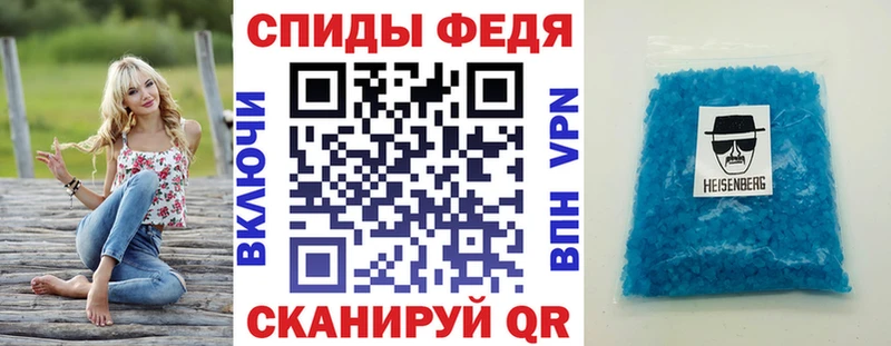 АМФ 97% Семилуки
