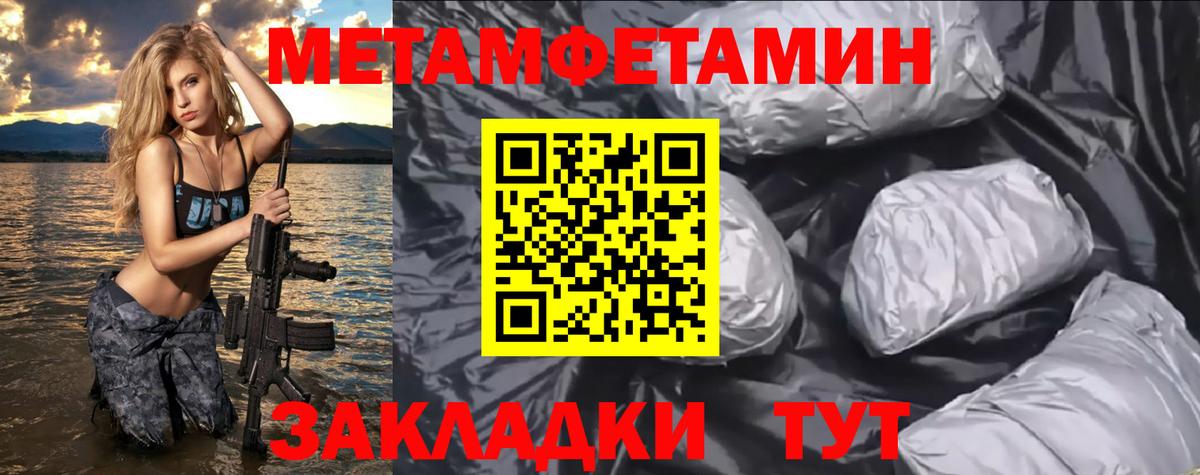 Amphetamine Розовый  Amphetamine  Семилуки 