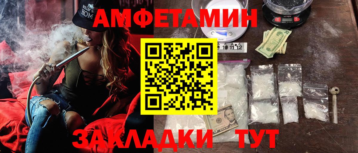 Меф МЯУ МЯУ   Семилуки  COCAIN  Бошки Шишки  МДМА  Вход с VPN  Меф  ГАШИШ 