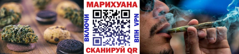 MEGA маркетплейс  Семилуки  Cannafood марихуана 
