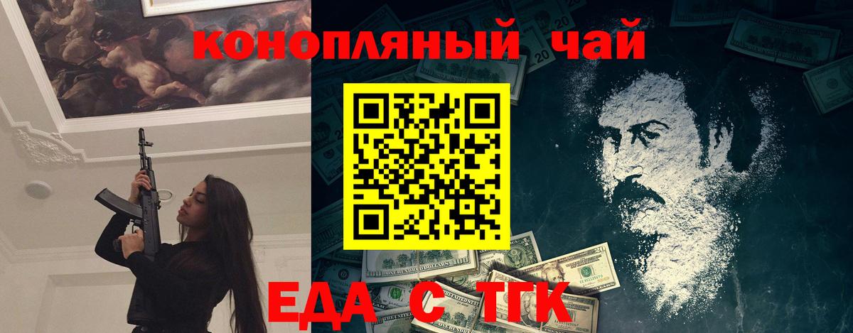 Семилуки  Canna-Cookies марихуана  Вход с VPN 