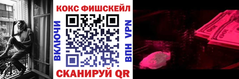 купить закладку Семилуки нарко площадка как зайти КОКАИН VHQ