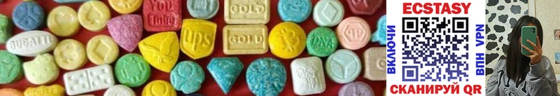 ЭКСТАЗИ MDMA  нарко площадка какой сайт  Семилуки 