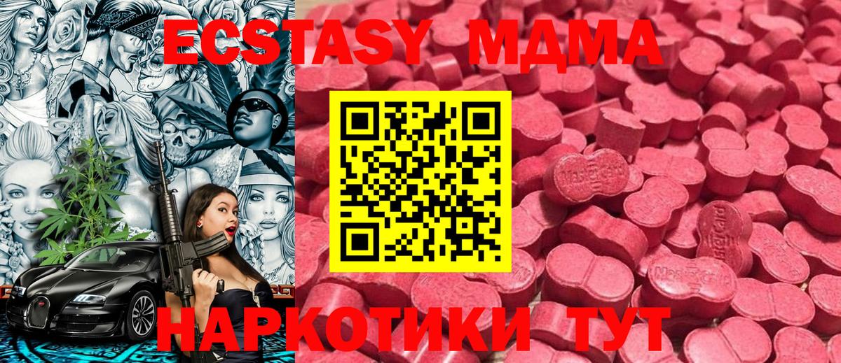 Ecstasy  купить   Ecstasy 250 мг  Семилуки 
