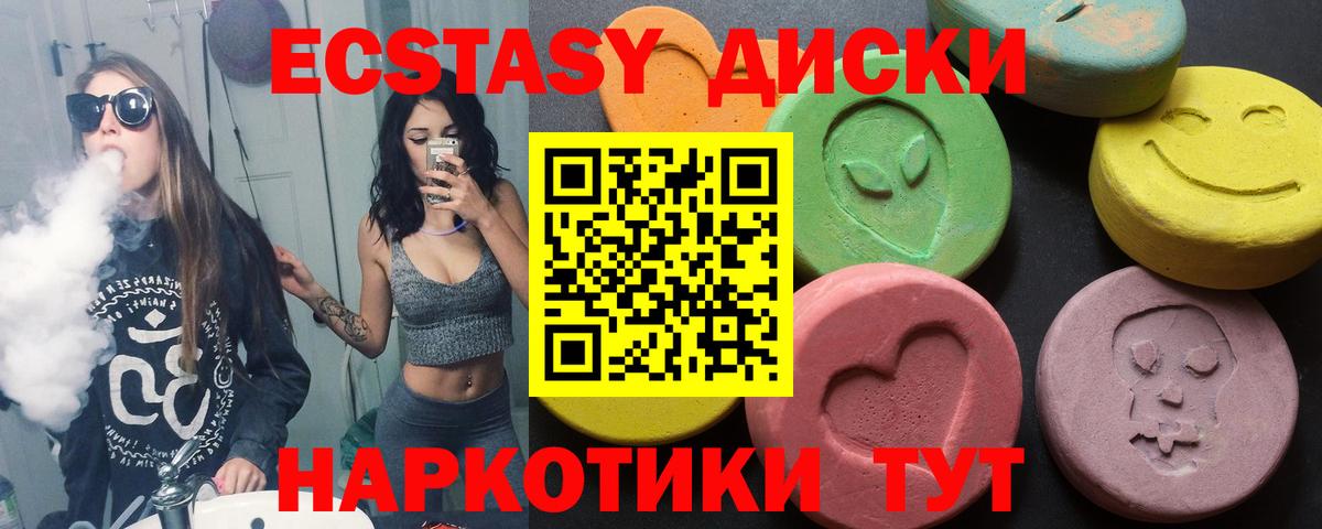 ЭКСТАЗИ бентли  Вход с VPN  Экстази  Экстази TESLA  Семилуки 