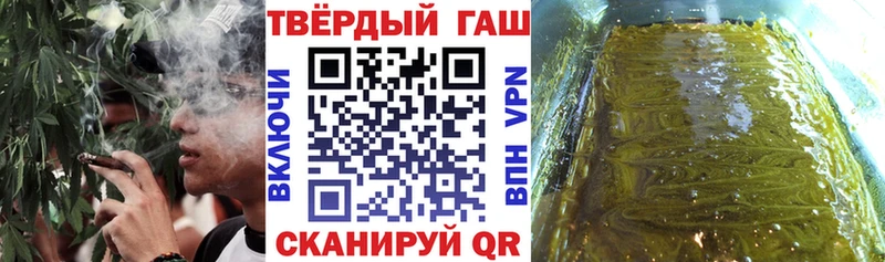 ГАШИШ hashish  Семилуки 