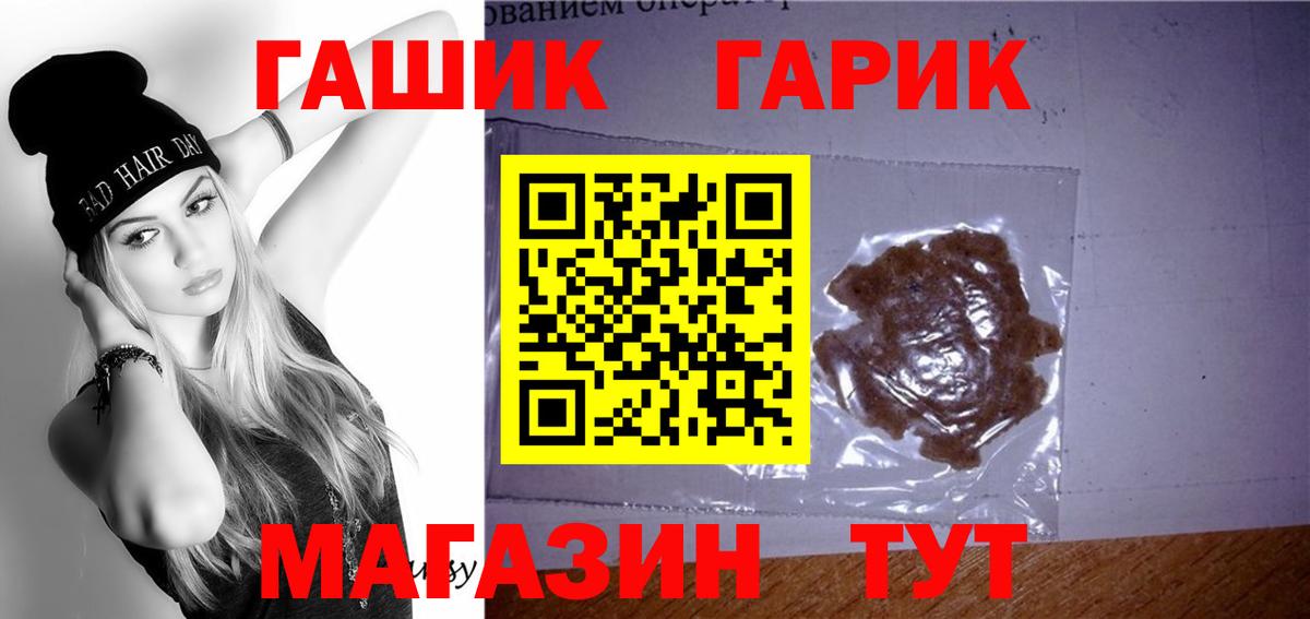 Гашиш Изолятор  Семилуки  Гашиш AMNESIA HAZE 