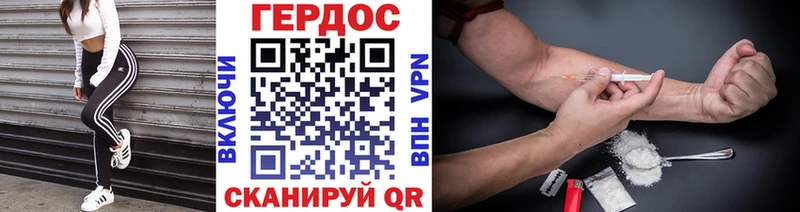 ГЕРОИН гречка  где найти наркотики  Семилуки 