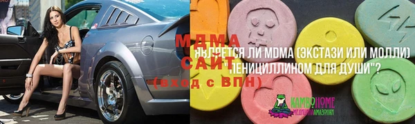 кристаллы Новокубанск