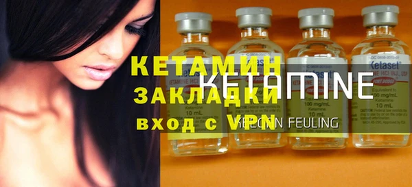 кристаллы Новокубанск