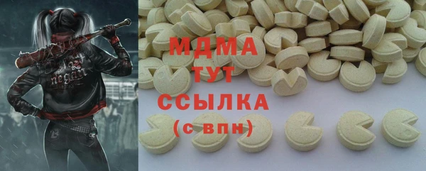 кристаллы Новокубанск