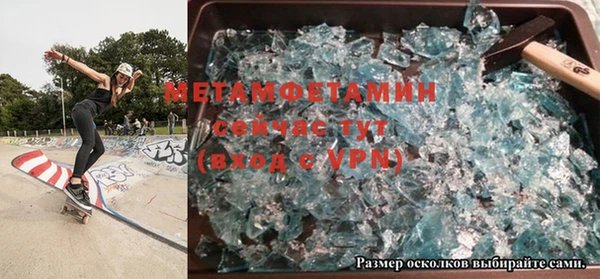 Альфа ПВП Новозыбков