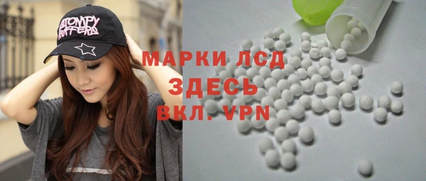 кристаллы Новокубанск