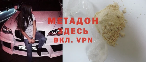 кристаллы Новокубанск