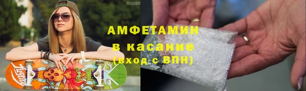 Альфа ПВП Новозыбков