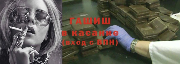 кристаллы Новокубанск