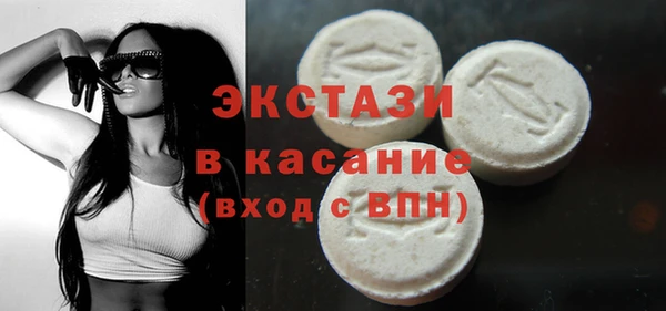 тгк Нефтекумск
