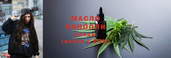 соль ск Болхов