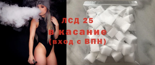 Альфа ПВП Новозыбков