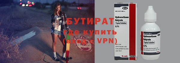 Альфа ПВП Новозыбков