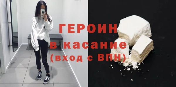 кристаллы Новокубанск