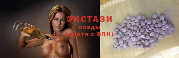 кристаллы Новокубанск