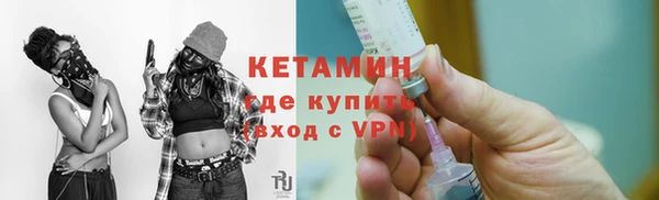 Альфа ПВП Новозыбков