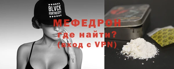 кристаллы Новокубанск