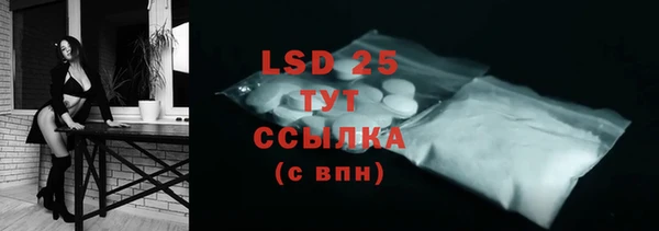 таблы Балахна