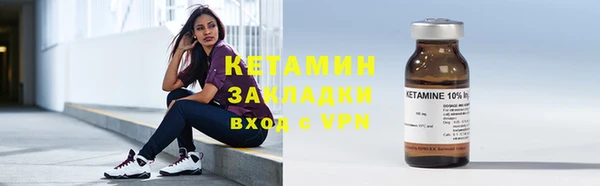 Альфа ПВП Новозыбков