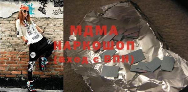 mdpv Новодвинск