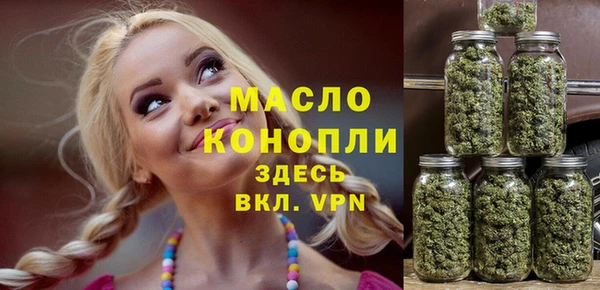 кристаллы Новокубанск