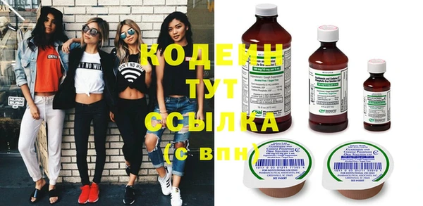 кристаллы Новокубанск