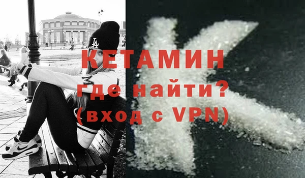 Альфа ПВП Новозыбков