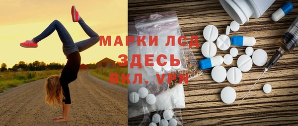кристаллы Новокубанск