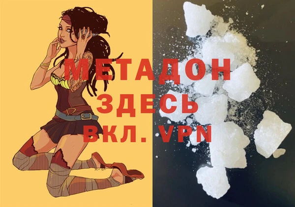 кристаллы Новокубанск