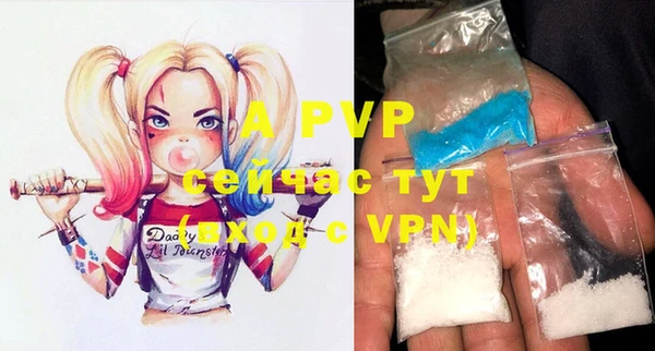 COCAINE Балабаново