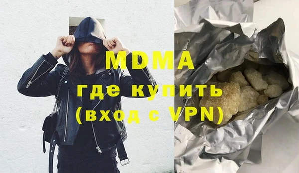 кристаллы Новокубанск