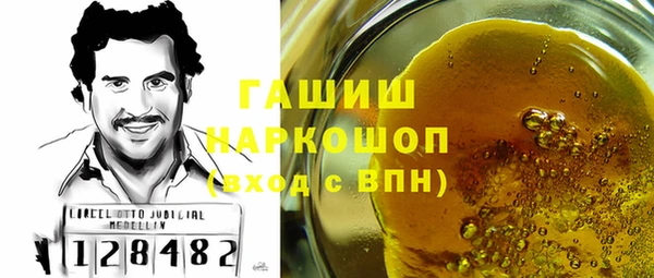 Альфа ПВП Новозыбков