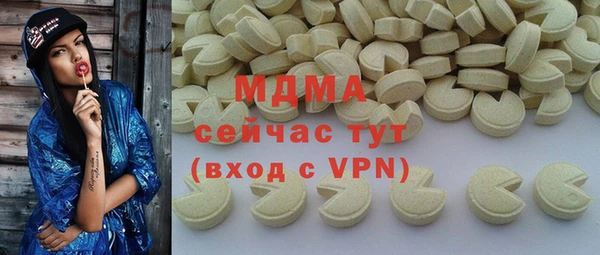 кристаллы Новокубанск