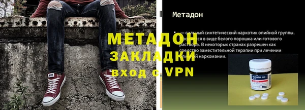 Альфа ПВП Новозыбков