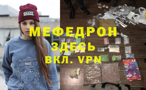MESCALINE Болохово