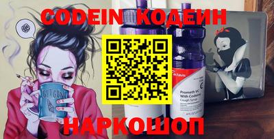 экстази Беслан