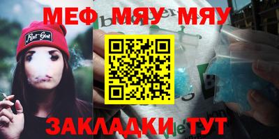 герыч Бийск