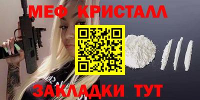 герыч Бийск