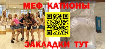 герыч Бийск