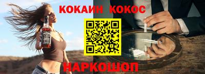 экстази Беслан