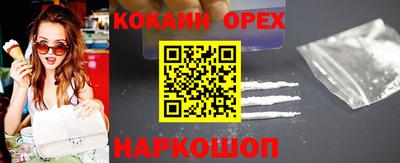 дистиллят марихуана Заводоуковск