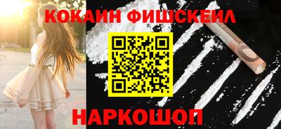 экстази Беслан