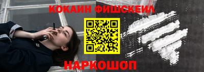 экстази Беслан